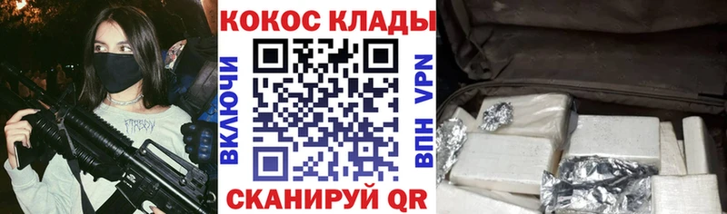 Виды наркотиков купить Ивдель Alpha-PVP Амфетамин Канабис Cocaine ГАШ