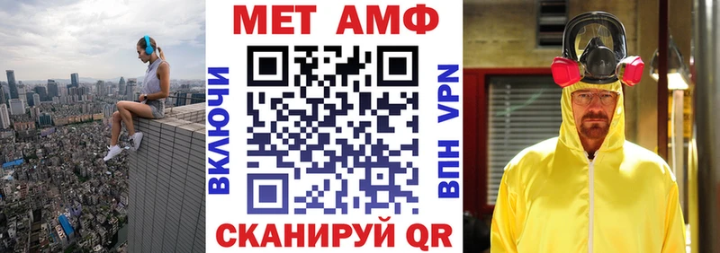 площадка Telegram Ивдель Amphetamine Premium