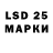 LSD-25 экстази ecstasy balinne