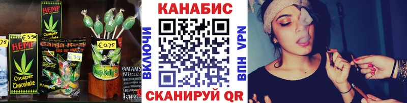 Печенье с ТГК конопля mega маркетплейс Ивдель