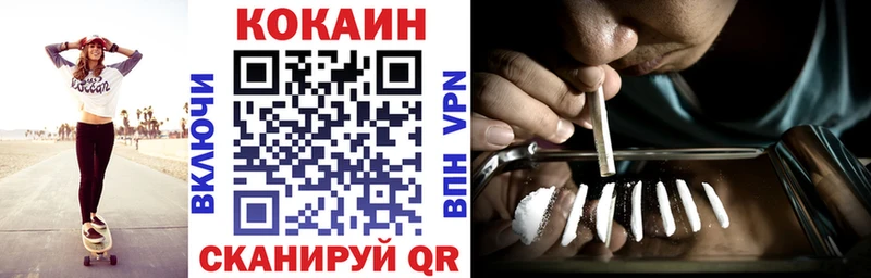 Cocaine FishScale  Ивдель 