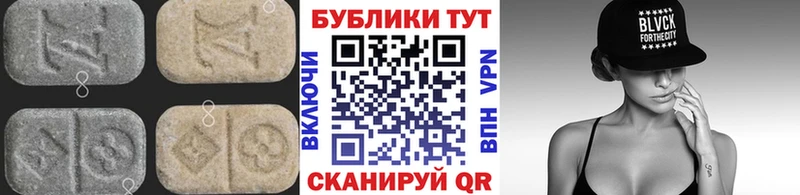 Ecstasy 280 MDMA  Ивдель 