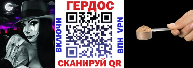 Героин афганец дарнет шоп MEGA ONION Ивдель