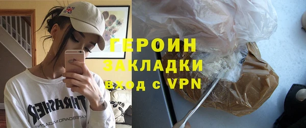 стафф Переславль-Залесский