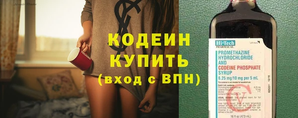 СК Осташков