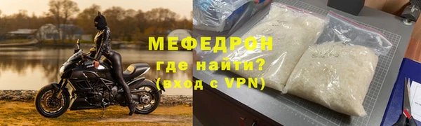 меф VHQ Горно-Алтайск