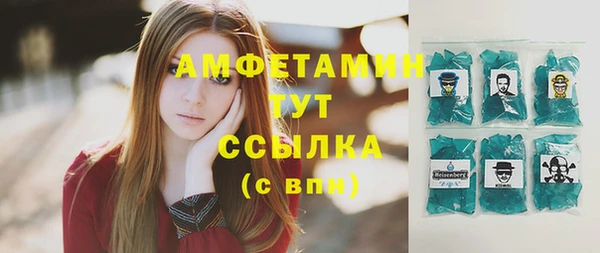 марки nbome Пересвет