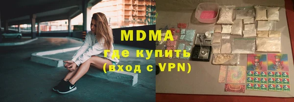марки nbome Пересвет