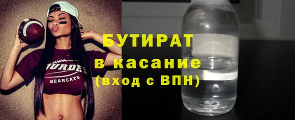 марки nbome Пересвет