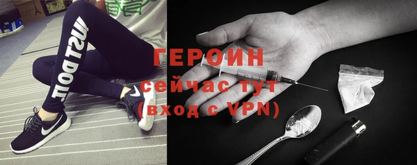 ALPHA-PVP Пестово