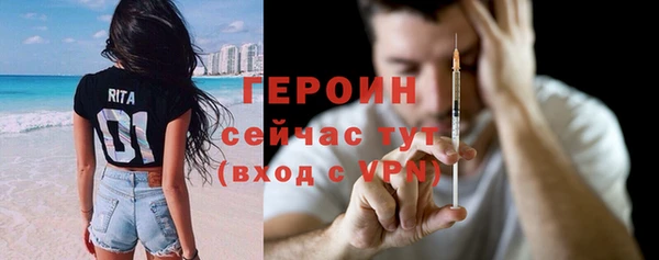 стафф Переславль-Залесский