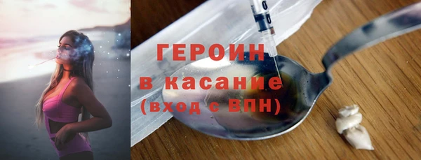 стафф Переславль-Залесский