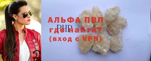 марки nbome Пересвет