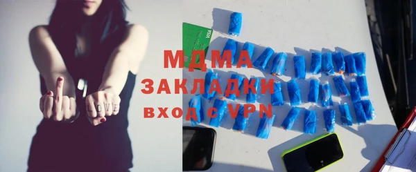ALPHA-PVP Пестово