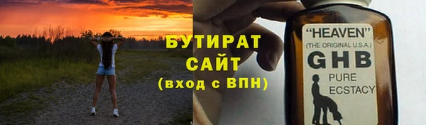 стафф Переславль-Залесский