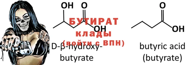 марки nbome Пересвет