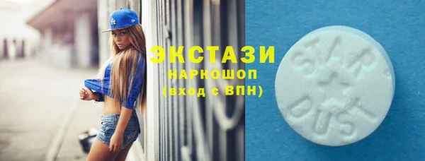стафф Переславль-Залесский