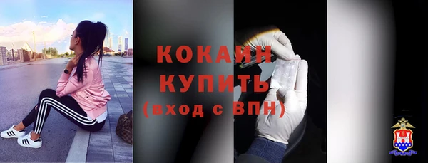 стафф Переславль-Залесский