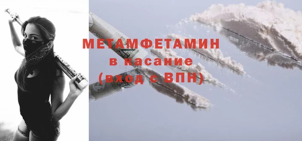 марки nbome Пересвет