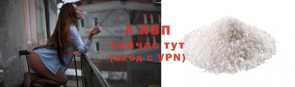 стафф Переславль-Залесский