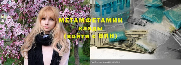 ALPHA-PVP Пестово