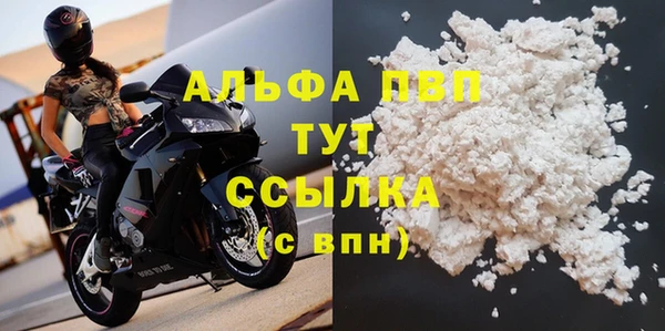 стафф Переславль-Залесский