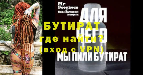 ALPHA-PVP Пестово