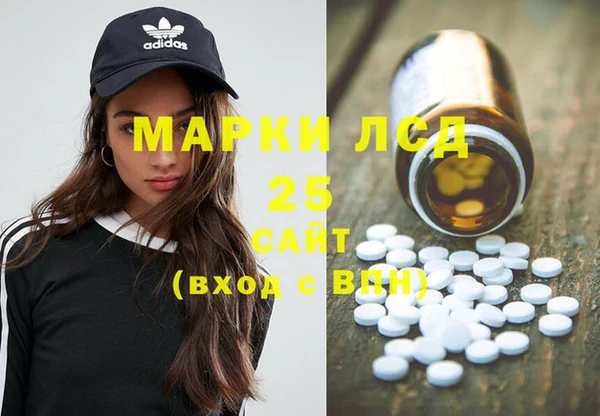 марки nbome Пересвет