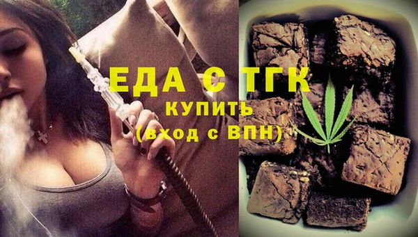 ALPHA-PVP Пестово