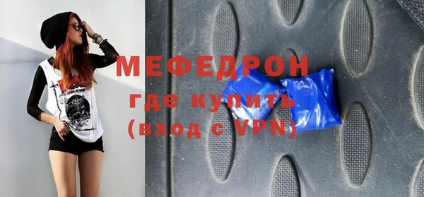 ALPHA-PVP Пестово