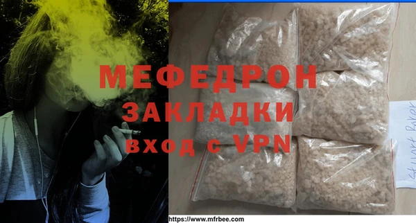 ALPHA-PVP Пестово