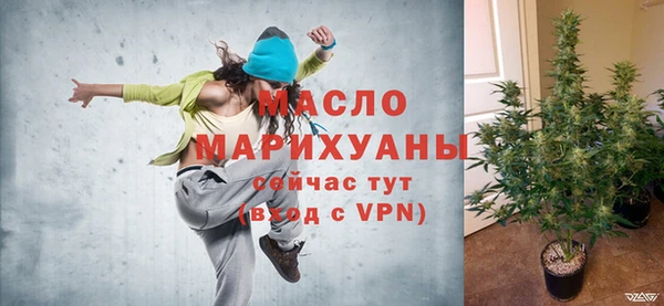 ALPHA-PVP Пестово
