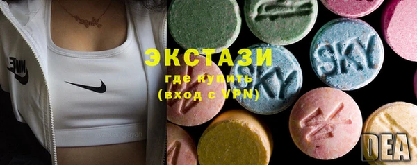 стафф Переславль-Залесский