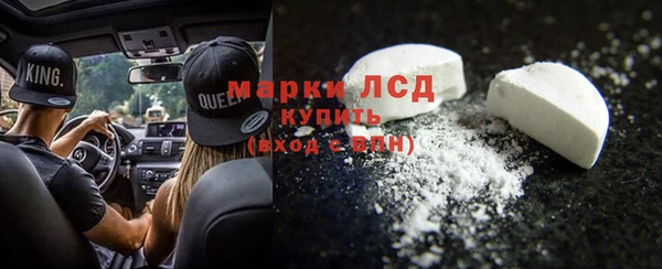 стафф Переславль-Залесский