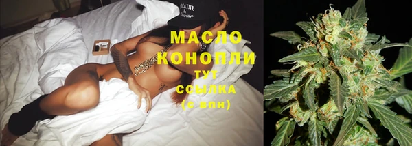 стафф Переславль-Залесский