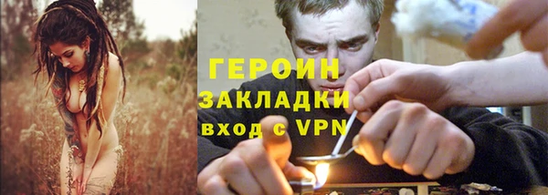 марки nbome Пересвет