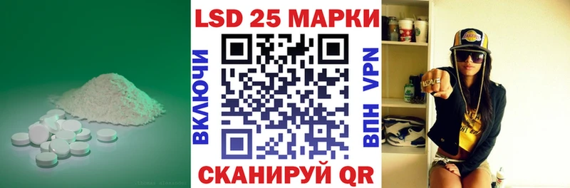 ЛСД экстази кислота  Ивдель 