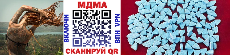МДМА crystal  где купить наркоту  Ивдель 