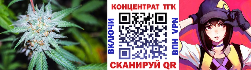 ТГК жижа  продажа наркотиков  Ивдель 