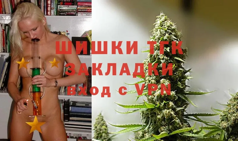 Бошки Шишки Ganja  Ивдель 