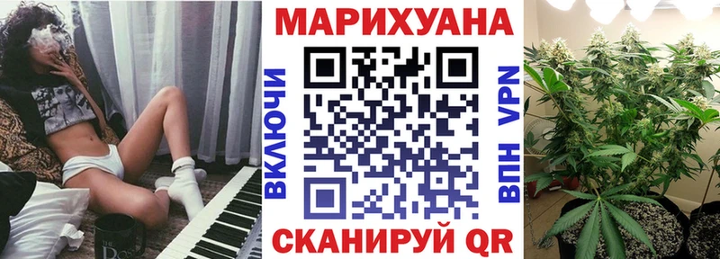 omg вход  Ивдель  МАРИХУАНА марихуана 
